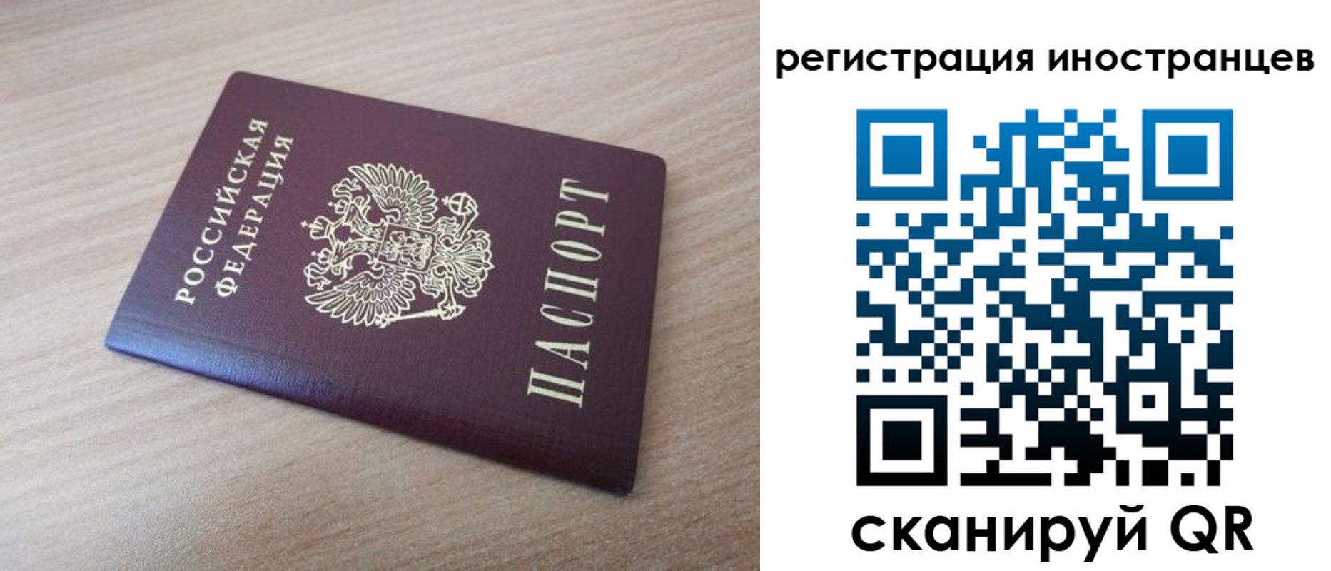 купить прописку в Армянске